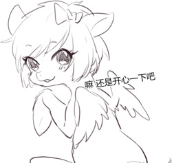 Size: 603x572 | Tagged: safe, artist:夜少, pegasus, pony, blushing, bow, chinese, eyebrows, eyebrows visible through hair, hair bow, looking at you, looking back, looking back at you, sketch, smiling, smiling at you, solo, spread wings, wings