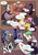 Size: 2480x3508 | Tagged: safe, artist:yarugreat, oc, oc only, bat pony, earth pony, pegasus, pony, zebra, comic:grumpy zebra's birthday, bat pony oc, comic, earth pony oc, high res, pegasus oc, translation request, zebra oc