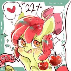 Size: 400x400 | Tagged: safe, artist:ppengmi, apple bloom, earth pony, pony, g4, adorabloom, apple, blushing, cute, female, filly, foal, food, heart, hooves on cheeks, solo