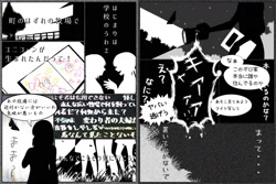 Size: 1536x1024 | Tagged: safe, artist:stacy_165cut, butterfly, comic, drawing, japanese, manga, speech bubble