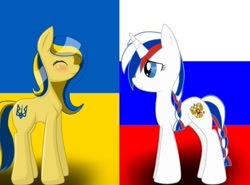 Size: 604x448 | Tagged: artist needed, safe, oc, oc:marussia, oc:ukraine, earth pony, pony, unicorn, duo, flag, nation ponies, ponified, russia, ukraine