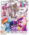 Size: 1715x2048 | Tagged: safe, artist:maren, idw, discord, princess cadance, rainbow dash, sci-twi, sweets (g5), twilight sparkle, zipp storm, alicorn, draconequus, earth pony, human, pegasus, pony, unicorn, equestria girls, g4, g5, spoiler:g5comic, blushing, cross-popping veins, crown, dialogue, equestria girls ponified, exclamation point, eyebrows, eyebrows visible through hair, female, floppy ears, glasses, group, hoof shoes, jewelry, looking at each other, looking at someone, looking up, male, mare, necktie, nervous, no, old man discord, out of frame, ponified, rainbow colors, regalia, scared, sextet, shipping, six fanarts, sweat, touching, unicorn sci-twi, unshorn fetlocks