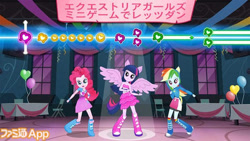 Size: 600x338 | Tagged: safe, gameloft, pinkie pie, rainbow dash, twilight sparkle, human, equestria girls, g4, my little pony equestria girls, my little pony: magic princess, balloon, bare shoulders, boots, clothes, cutie mark on clothes, fall formal, fall formal outfits, female, game, heart, heart balloon, japanese, minigame, night, ponied up, shoes, skirt, sleeveless, smiling, spotlight, spread wings, strapless, table, text, window, winged humanization, wings, wondercolt ears, wondercolt tail, wondercolts uniform