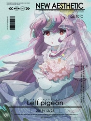 Size: 1440x1920 | Tagged: safe, artist:lendftcn, oc, oc only, unicorn, semi-anthro, arm hooves, bipedal, clothes, cover, dress, female, film grain, flower, holding, horn, horn ring, japanese, mare, ring, solo, wedding dress