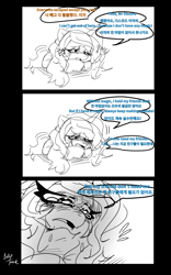 Size: 1200x1920 | Tagged: safe, artist:jully-park, izzy moonbow, pony, unicorn, g5, my little pony: a new generation, my little pony: tell your tale, crying, english, female, implied discord, korean, mare, sad, solo, speech bubble