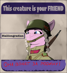 Size: 4208x4599 | Tagged: safe, artist:leotheunicorn, edit, earth pony, pony, equestria at war mod, cyrillic, female, mosin nagant, poster, poster parody, russian, smiling, solo, stalliongrad, text, this is your friend
