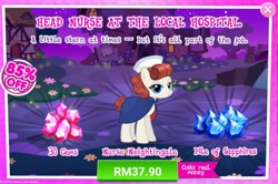 Size: 1547x1030 | Tagged: safe, gameloft, nurse neightingale, g4, my little pony: magic princess, advertisement, costs real money, female, gem, hat, introduction card, mare, nurse, nurse hat, sale, sapphire