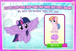 Size: 1552x1038 | Tagged: safe, gameloft, toola roola, twilight sparkle, alicorn, earth pony, pony, g4, my little pony: magic princess, advertisement, cloud, costs real money, female, filly, foal, mare, twilight sparkle (alicorn)