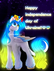 Size: 1500x2000 | Tagged: safe, artist:taiweiart, oc, alicorn, pony, alicorn oc, graveyard of comments, horn, nation ponies, ponified, solo, ukraine, ukrainian independence day, wings