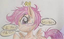Size: 2170x1336 | Tagged: safe, artist:ponywarlord777, derpibooru exclusive, scootaloo, pegasus, pony, g4, anime, blush sticker, blushing, frown, japanese, scootachicken, solo, traditional art