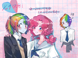 Size: 2160x1620 | Tagged: safe, artist:fyosisui4444, pinkie pie, rainbow dash, human, equestria girls, g4, blushing, bust, chinese, clothes, duo, duo female, eye clipping through hair, female, lesbian, looking at you, looking away, necktie, pink background, portrait, school uniform, ship:pinkiedash, shipping, simple background, smiling, smiling at you
