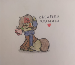 Size: 960x839 | Tagged: artist needed, safe, oc, oc only, oc:sagiri himoto, pony, unicorn, blushing, brown coat, brown eyes, brown mane, brown tail, chewing, clothes, colored, cyrillic, ears, ears up, eating, flower, glowing, glowing horn, headphones, heart, herbivore, horn, horses doing horse things, looking at you, magic, one eye closed, russian, scarf, sitting, smiling, solo, sweater, tail, text, traditional art, unicorn oc, wink, winking at you