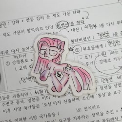 Size: 1024x1024 | Tagged: safe, artist:reyam, pinkie pie, earth pony, pony, g4, korean, pinkamena diane pie