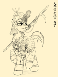 Size: 1800x2400 | Tagged: safe, artist:ktk's sky, pony, unicorn, armor, chinese, male, solo, water margin, weapon, xu ning