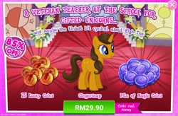 Size: 1555x1018 | Tagged: safe, gameloft, gingersnap, g4, my little pony: magic princess, advertisement, costs real money, english, female, introduction card, lucky coins, magic coins, mare, sale