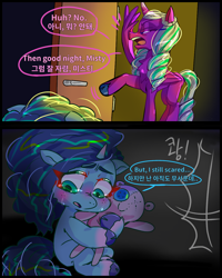 Size: 1080x1350 | Tagged: safe, artist:jully-park, misty brightdawn, opaline arcana, alicorn, pony, unicorn, comic:can i sleep with you, g5, my little pony: a new generation, spoiler:g5, spoiler:my little pony: make your mark, comic, crying, cute, duo, family, female, filly, filly misty brightdawn, foal, mama opaline, mare, mistybetes, mother and child, mother and daughter