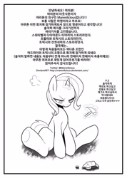 Size: 1819x2551 | Tagged: safe, artist:maren, trixie, pony, unicorn, g4, 2014, angry, female, hammer, korean, lineart, looking down, magic, mare, monochrome, old art, scowl, sitting, solo, telekinesis