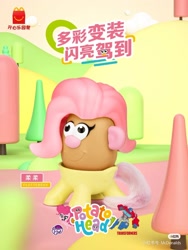 Size: 1080x1439 | Tagged: safe, fluttershy, g4, official, china, mcdonald's, potato head, toy