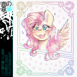 Size: 1500x1500 | Tagged: dead source, safe, artist:chocori, fluttershy, pegasus, pony, g4, :3, album cover, blushing, bust, chromatic aberration, emanata, female, mare, open mouth, open smile, smiling, solo, sparkles, spread wings, starry eyes, wingding eyes, wings