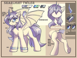 Size: 2048x1556 | Tagged: safe, artist:ravistdash, derpibooru exclusive, oc, oc only, oc:sharlight twiler, dracony, dragon, hybrid, blank flank, blue eyes, butt, cat eyes, chinese, crystal horn, dracony alicorn, dracony oc, dragon wings, female, glasses, green eyes, horn, long hair, long tail, metal, multicolored eyes, plot, purple hair, reference sheet, slit pupils, solo, tail, wings, yellow skin