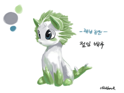 Size: 1600x1200 | Tagged: safe, artist:chickhawk96, food pony, pony, cabbage, food, korean, ponified, simple background, solo, white background