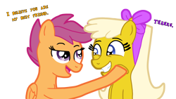 Size: 3840x2160 | Tagged: safe, scootaloo, earth pony, pegasus, pony, g4, cartoon, character, chloe carmichael, crossover, cutie mark crusaders, drawing, fanart, female, filly, foal, friendship, high res, ponified, simple background, text, the fairly oddparents, transparent background