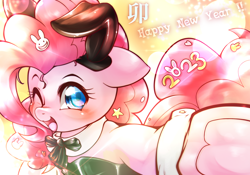 Size: 2388x1668 | Tagged: safe, artist:kurogewapony, pinkie pie, earth pony, pony, g4, blinking, blushing, bow, bunny ears, bunny suit, bust, clothes, cute, diapinkes, female, happy new year, holiday, looking at you, one eye closed, open mouth, open smile, pink mane, pink tail, smiling, smiling at you, solo, tail, underhoof, wink, winking at you