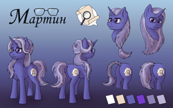 Size: 3840x2400 | Tagged: safe, artist:tsswordy, oc, oc only, oc:martin fleming, pony, unicorn, butt, cutie mark, cyrillic, glasses, gradient background, high res, horn, male, plot, reference sheet, solo, unicorn oc