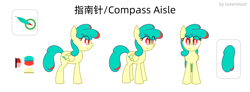 Size: 3900x1440 | Tagged: safe, artist:greenhoof, oc, oc only, oc:compass aisle, pegasus, pony, chinese, female, mare, pegasus oc, reference sheet, simple background, solo, vector, white background, white pupils