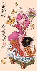 Size: 2160x4096 | Tagged: safe, artist:musical ray, angel bunny, pinkie pie, earth pony, pony, rabbit, g4, animal, china, chinese, chinese new year, chinese tradition, year of the rabbit, 农历新年, 春节