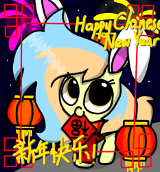 Size: 927x996 | Tagged: safe, artist:riverdawn404, oc, oc only, oc:riverdawn breeze, pegasus, pony, china, chinese, chinese new year, female, fireworks, lantern, solo, spring festival, year of the rabbit