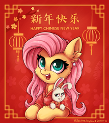 Size: 1300x1461 | Tagged: safe, artist:zeepheru_pone, angel bunny, fluttershy, pegasus, rabbit, angry, animal, cheek fluff, cheongsam, chest fluff, chinese new year, clothes, cute, dress, duo, ear fluff, ear piercing, earring, female, flower, jewelry, lantern, looking at you, mare, open mouth, piercing, shyabetes, smiling, smiling at you, text, tree branch