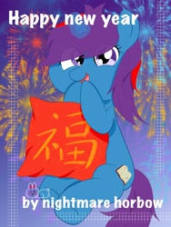 Size: 1668x2224 | Tagged: safe, pony, 2023, chinese new year