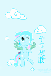 Size: 2000x3000 | Tagged: safe, artist:nuyadable, oc, oc only, oc:emeraldbow, oc:snowrainbow, pegasus, pony, unicorn, 2023, blue background, blue sky, china, chinese, cloud, cloudy, female, flying, high res, horn, hug, lidded eyes, mare, pegasus oc, signature, simple background, sky, solo, spread wings, unicorn oc, wings