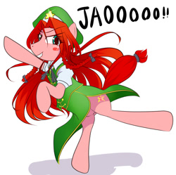 Size: 849x845 | Tagged: safe, artist:smile-yuu, earth pony, pony, clothes, dress, female, hong meiling, mare, ponified, simple background, solo, touhou, white background