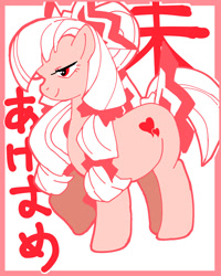 Size: 1200x1500 | Tagged: safe, artist:灰者, pony, bow, female, fujiwara no mokou, mare, ponified, simple background, solo, touhou, white background