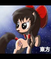 Size: 900x1051 | Tagged: safe, artist:the-butch-x, pony, 2012, bow, female, hakurei reimu, kanji, letterboxing, mare, old art, ponified, solo, touhou