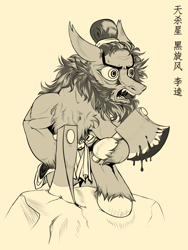 Size: 1800x2400 | Tagged: safe, artist:ktk's sky, earth pony, pony, axe, beard, blood, chinese, clothes, facial hair, li kui, male, rage, solo, water margin, weapon