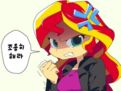 Size: 2048x1533 | Tagged: safe, artist:cheesesauce_45, sunset shimmer, human, equestria girls, g4, angry, clenched fist, cross-popping veins, dialogue, emanata, female, gritted teeth, korean, simple background, solo, speech bubble, teeth, translated in the comments, white background