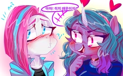 Size: 1920x1200 | Tagged: safe, artist:jully-park, izzy moonbow, zipp storm, anthro, equestria girls, g5, my little pony: tell your tale, choker, digital art, duo, duo female, female, korean