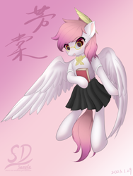 Size: 1920x2560 | Tagged: safe, artist:speedy dashie, oc, oc:芳棠, pegasus, pony, book, clothes, cute, feather, fimtale, full body, glasses, gradient background, shirt, skirt, solo