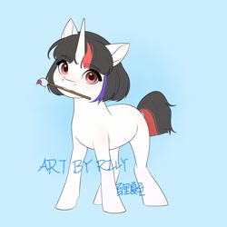 Size: 1818x1818 | Tagged: safe, artist:rily, oc, pony, unicorn, chinese, female, looking at you, open mouth, simple background, solo