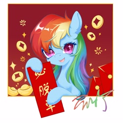 Size: 4093x4093 | Tagged: safe, artist:co306012, rainbow dash, pegasus, pony, g4, bust, chinese new year, smiling, solo