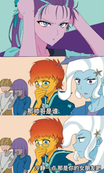 Size: 1555x2571 | Tagged: safe, artist:hejiahuanle78958, maud pie, mudbriar, starlight glimmer, sunburst, trixie, human, equestria girls, g4, anime, anime reference, anime style, blushing, chinese, clothes, female, frown, glasses, japanese, male, ship:starburst, shipping, straight, translated in the comments