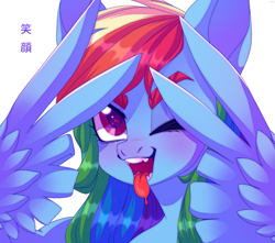 Size: 2039x1802 | Tagged: safe, artist:venik, rainbow dash, pegasus, pony, g4, bust, eyebrows, female, mare, one eye closed, portrait, simple background, solo, tongue out, white background, wing hands, wings, wink