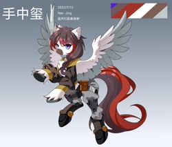 Size: 2048x1742 | Tagged: safe, artist:alus, oc, oc only, oc:ocelot, pegasus, pony, armor, chest fluff, clothes, colored muzzle, colored wings, ear fluff, facial markings, female, flying, gradient background, looking at you, mare, mealy mouth (coat marking), pegasus oc, reference sheet, solo, two toned wings, unshorn fetlocks, wing fluff, wings