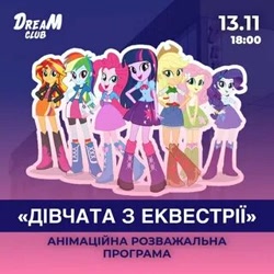 Size: 320x320 | Tagged: safe, applejack, fluttershy, pinkie pie, rainbow dash, rarity, sunset shimmer, twilight sparkle, equestria girls, g4, belt, boots, clothes, cowboy boots, cowboy hat, cyrillic, hat, high heel boots, humane five, humane seven, humane six, jacket, shirt, shoes, skirt, socks, ukraine, ukrainian, vest