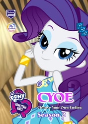 Size: 720x1018 | Tagged: safe, rarity, equestria girls, g4, my little pony equestria girls: choose your own ending, perdana record