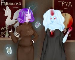 Size: 2048x1638 | Tagged: safe, artist:evargva, starlight glimmer, trixie, human, equestria girls, g4, cyrillic, female, horn, horned humanization, humanized, russian