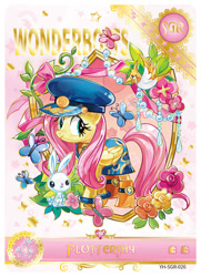 Size: 769x1064 | Tagged: artist needed, source needed, safe, angel bunny, fluttershy, angel, butterfly, pegasus, pony, series:卡游辉月四, g4, animal, card, chinese, clothes, cute, female, flower, folded wings, hat, kayou, long tail, looking at you, mare, tail, text, uniform, wings, wonderbolts, wonderbolts uniform